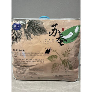 SUZHOU SILK King Soft White Quilt/Duvet